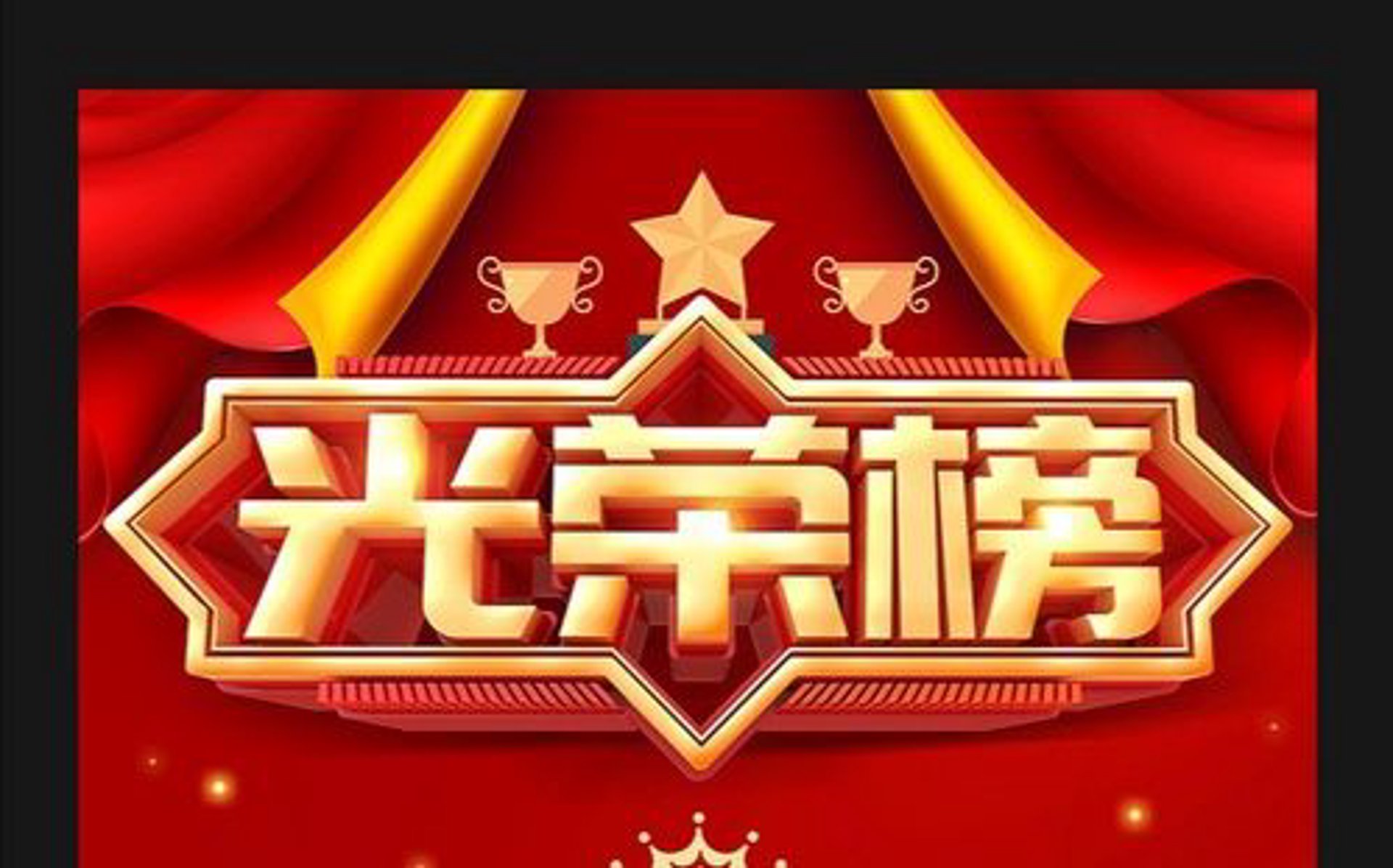 洗耳魔教育